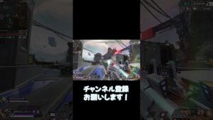 最後まで見ると強くなれます【APEX LEGENDS】 #apex#apexlegends #shorts