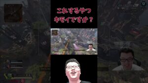 【APEX】残り1人の敵は4ぬまで追っかけましょうw【shomaru7/エーペックスレジェンズ/APEX LEGENDS】 #shomaru7 #apex #shorts