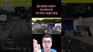 【APEX】強いかもしれないキャラコンをプレデターにぶつけてみた結果【shomaru7/エーペックスレジェンズ/APEX LEGENDS】 #shomaru7 #apex #shorts