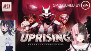 【 Apex Legends 】期間限定モード、レヴナントアップライジングってのやってみる!!w/一ノ瀬うるは、YukaF【ぶいすぽっ!/橘ひなの】