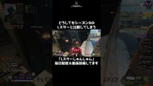 バレル着く直前がガチでチート性能だった #ApexLegends #shorts