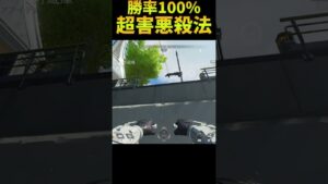 心の底から本当に申し訳ないやつ【Apex　Legends】#shorts