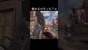褒めるのそっち？ｗ #shorts #apexlegends #apex #エーペックス #odangobro #おだんご