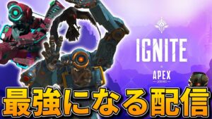 ソロマス達成したのでソロプレデター企画 !vpn 【Apex Legends】