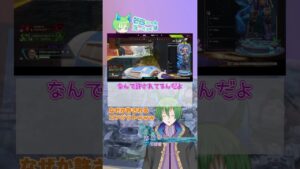 なぜか許されるコンジットwwww【 Apex Legends 】 - VTuber 緑薔薇 空 - #Shorts #Apex #Apexマスター #優しい世界