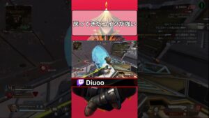 戻ってきたマッチャンが強すぎた !!【APEX LEGENDS】#Shorts #apexlegends #エーペックスレジェンズ