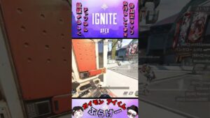 【APEX LEGENDS】千年ぶりに活躍した【ぶらげー】#Shorts #apexlegends