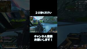 パスって最強やねん【APEX LEGENDS】#apex #apexlegends #shorts