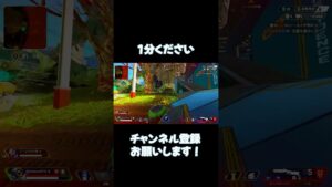 ジャンプパット&パスファインダー【APEX LEGENDS】#apex #shorts #パスファインダー