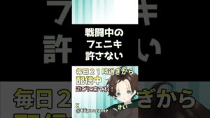 戦闘中のフェニキ許さないぞぉ。【APEX LEGENDS】#shorts