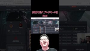 【APEX】安置外プレデター5位BAN【shomaru7/エーペックスレジェンズ/APEX LEGENDS】