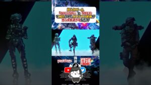 【APEX】超人気ゲーム「THEFINALS」を融合させた動画がカッコ良過ぎるんだがwww #apex #apexlegends #gaming #games #fyp #おすすめ #shorts