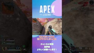 【Apex Legends】なんかセンチネル当てやすくなってない？？？【ゆっくり実況/マリオン】#shorts