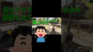 【Apex Legends】隠されてた話　#shorts #apex #overwatch2