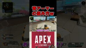 【エーペックスレジェンズ‐Apex Legends‐】泥棒の瞬間w #あくまで個人戦