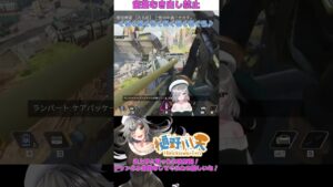 【Apex】深夜のテンションだ…仕方あるまい【Apex Legends】#shorts #樋野川天 #天寸劇