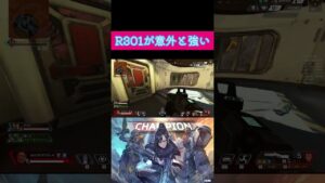 【ApexLegends】R301が意外と強いのかもしれない。 #apex #apexlegends #shorts