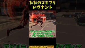 実際問題コンジットとのコンボが凶悪すぎるやつ【Apex Legends】#shorts