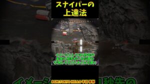 クレーバーほんとに下手くそなのはごめんなさいのやつ【Apex　Legends】#shorts
