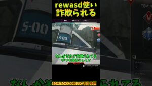 なんならその金赤十字に寄付してこい【Apex Legends】#shorts