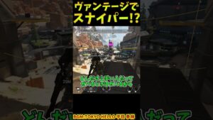 ランクならぜひリピーターを！って言いたくなる気持ちはよく分かるやつ【Apex　Legends】#shorts