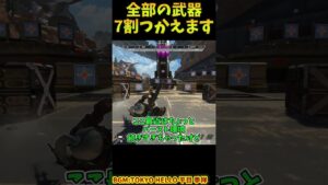 なので苦手な武器を一生カジュアルで練習してる僕ですのやつ【Apex　Legends】#shorts