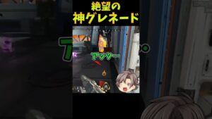 ご要望にお応えしたやつ【Apex　Legends】#shorts