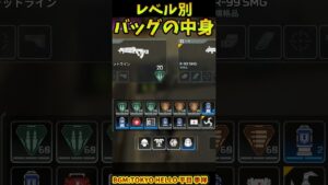マジな話アル促めっちゃだいじなやつ【Apex　Legends】#shorts