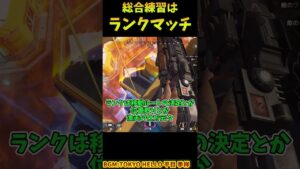 カジュアルにチャンピオンリワードつけてくださいのやつ【Apex Legends】#shorts