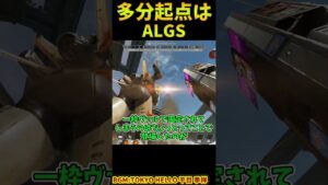 イマバラいろんなものにふりまわされすぎなやつ【Apex　Legends】#shorts