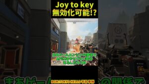 うん、頑張れ！としかいえないやつ【Apex　Legends】#shorts
