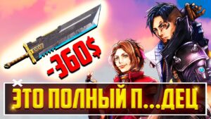ЭТО ПИ..ДЕЦ! ЧТО НЕ ТАК С ИВЕНТОМ FINAL FANTASY В APEX LEGENDS? | ПОЛНЫЙ РАЗБОР СОБЫТИЯ