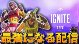Lスター完全ソロプレデター【Apex Legends】!vpn