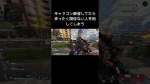 ごめん #apex #レイス30000kill #apexlegends #エーペックス #センチネルしか勝たん #エーペックスレジェンズ #パスファインダー #apexlegendsclips