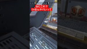 良くないサプライズ##shorts #apex #apexlegends