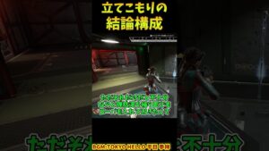シーズン20からは立てこもりレジェンドの需要ちょっと減るかもしれませんのやつ【Apex　Legends】#shorts