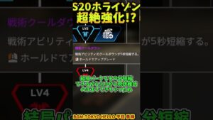 グラビティリフトが50％の確率で展開失敗するパークの実装を希望しますのやつ【Apex　Legends】#shorts