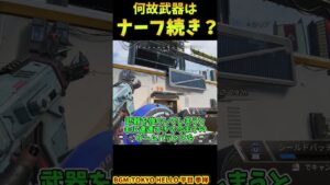 またロングボウ60ダメージとかにならないかなのやつ【Apex　Legends】#shorts
