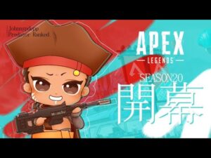[APEX] 新シーズン来たぞ‼開幕ランク 今日でプレや！！！