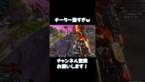 今シーズンのランク魔境すぎない？【APEX LEGENDS】 #apex  #パスファインダー立ち回り #shorts