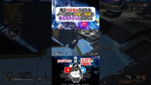 【APEX】敵をブチギレさせる上ノーリスクで大量の物資を貰えるスポットがこちらｗｗｗ#apex #apexlegends #gaming #games #fyp #おすすめ #shorts