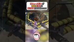 【APEX】全ヒューズ使いが憧れる最高の初動降りがこちらｗｗｗ#apex #apexlegends #gaming #games #fyp #tiktok #おすすめ #shorts