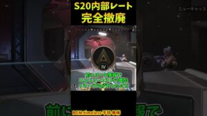 スプリット制も復活してばんばんざいのやつ【Apex　Legends】#shorts