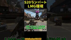 ダブルスピットファイアで戦場を駆け回れ！のやつ【Apex　Legends】#shorts