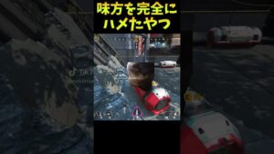 誠に申し訳ございませんでした。【Apex Legends】#shorts