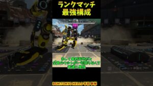 ホライゾンなにかの間違いで削除されねえかな…【Apex　Legends】#shorts
