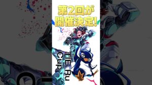Apex大会『TIE_Ruカップ』の第二回を開催すっぞ！ 皆応募よろしくな | Apex Legends