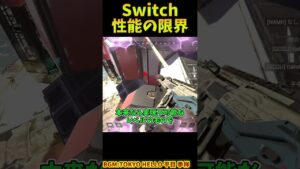 PS5　120FPSアシスト0.6ってコト…！？【Apex　Legends】#shorts