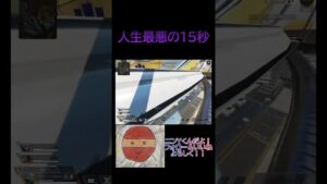 コースティック頼むから痩せてくれ#エーペックス #apex #apexlegends #ゲーム #おすすめ #shorts