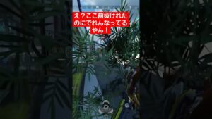え？でれなくなってる#shorts #apex #apexlegends